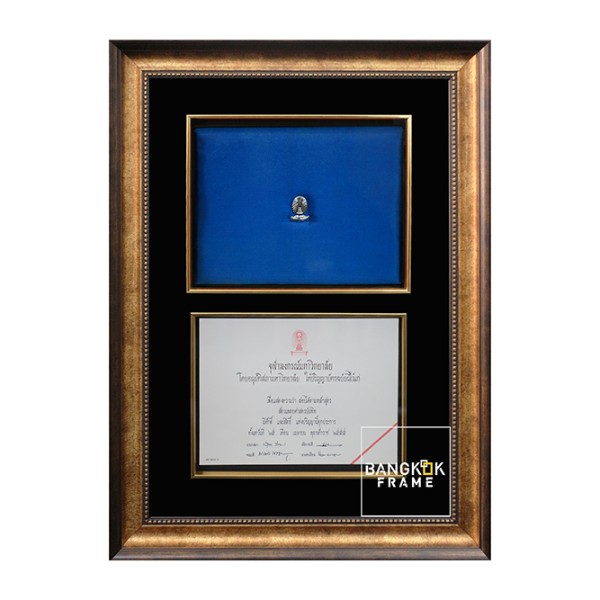 กรอบรูปปริญญา